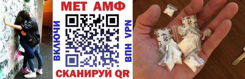 Amphetamine Premium  Купить  Медногорск 