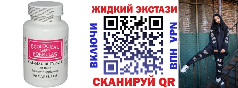 Бутират оксана  Купить  Медногорск 