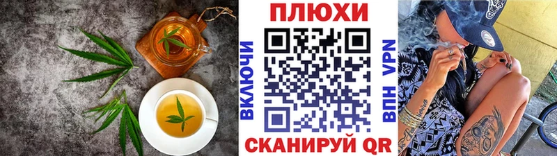 Еда ТГК конопля  Купить закладки  Медногорск 