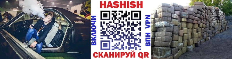 ГАШИШ Ice-O-Lator  Купить где  Медногорск 