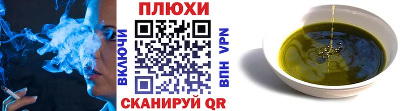 ГАШИШ Изолятор Медногорск
