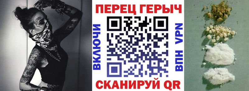 Купить закладки  Медногорск  Героин гречка 