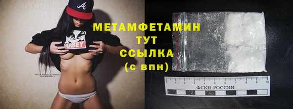 метамфетамин Алзамай