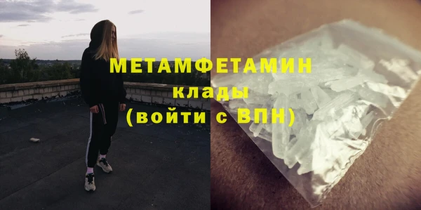 метамфетамин Алзамай