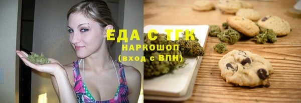 мефедрон VHQ Алексин
