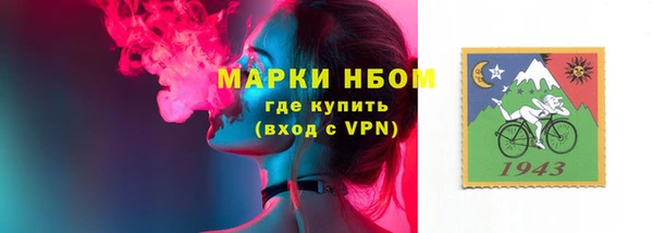 мефедрон VHQ Алексин