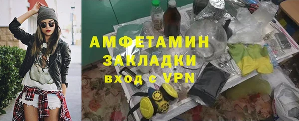 метамфетамин Алзамай
