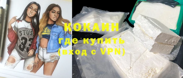 мефедрон VHQ Алексин