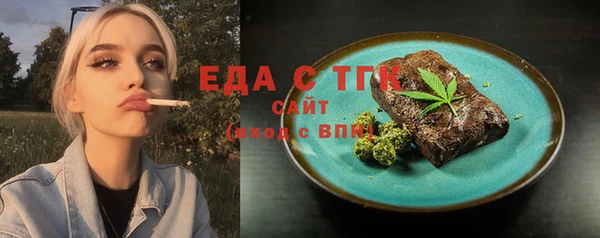 мефедрон VHQ Алексин