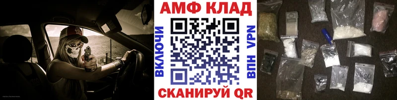МЕТАМФЕТАМИН витя  Купить закладки  Медногорск 