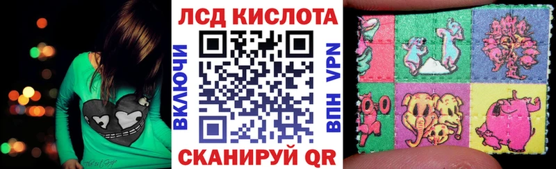 Марки NBOMe 1,5мг  Купить  Медногорск 