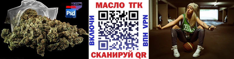 Купить где  Медногорск  Дистиллят ТГК Wax 